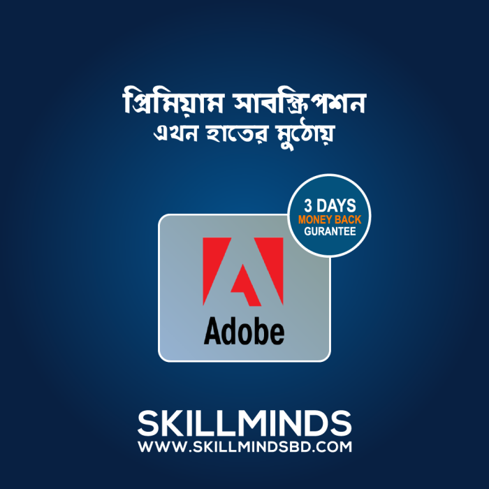 adobe creative cloud premium subscription bangladesh