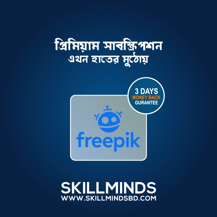 freepik freepik premium and pro subscription or account bangladesh