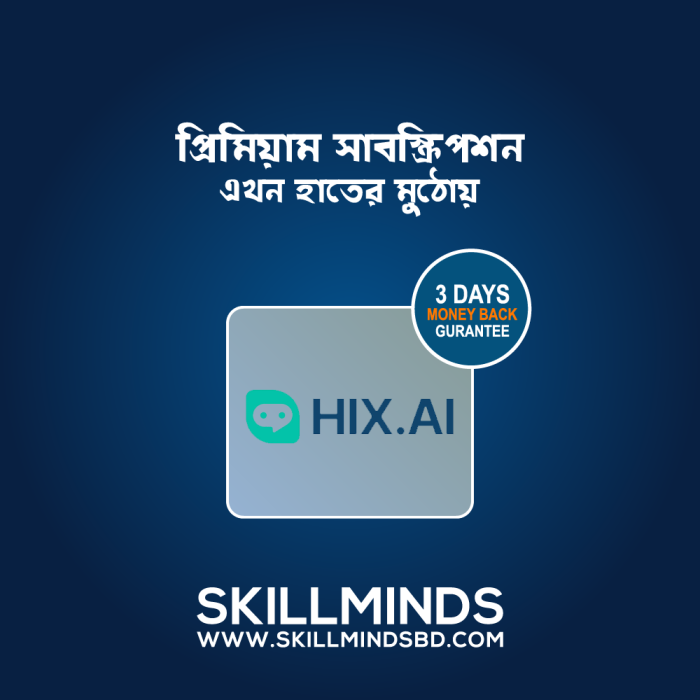 2 Hix Bypass Subscription