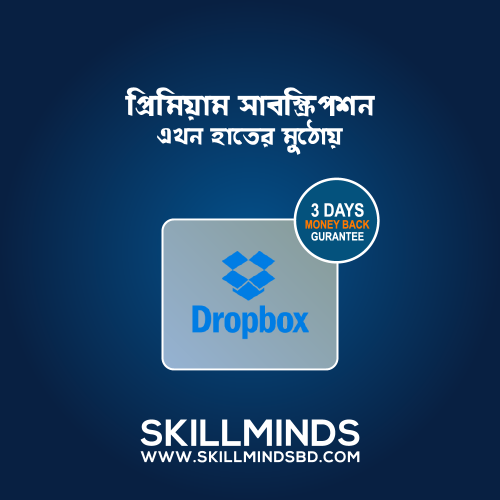 dropbox premium and pro subscription or account bangladesh