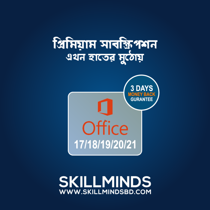 microsoft office 17, 18, 19, 20, ms 21 premium and pro subscription or global account bangladesh
