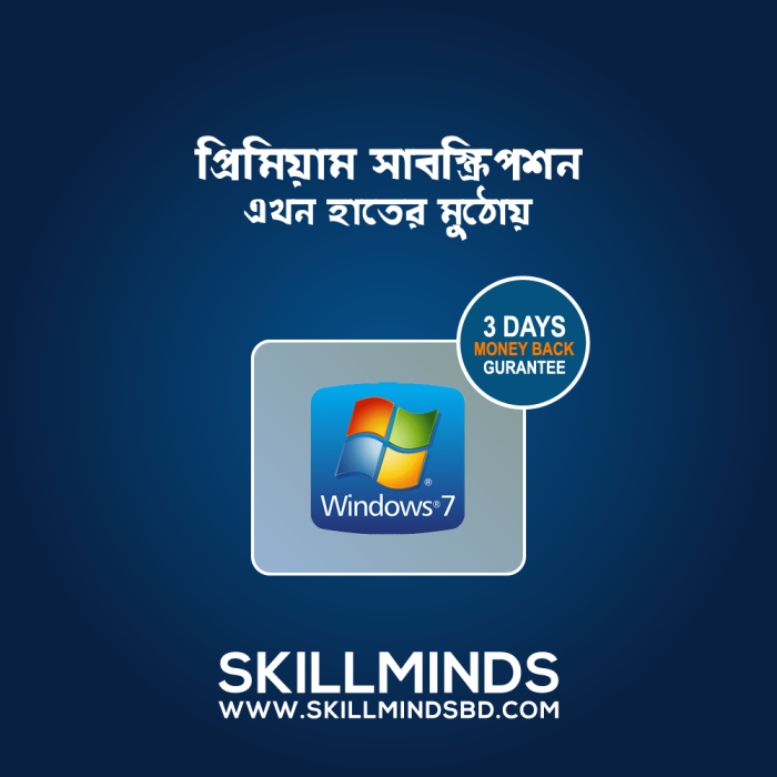 windows 7 pro windows 7 professional or home activation license key bangladesh