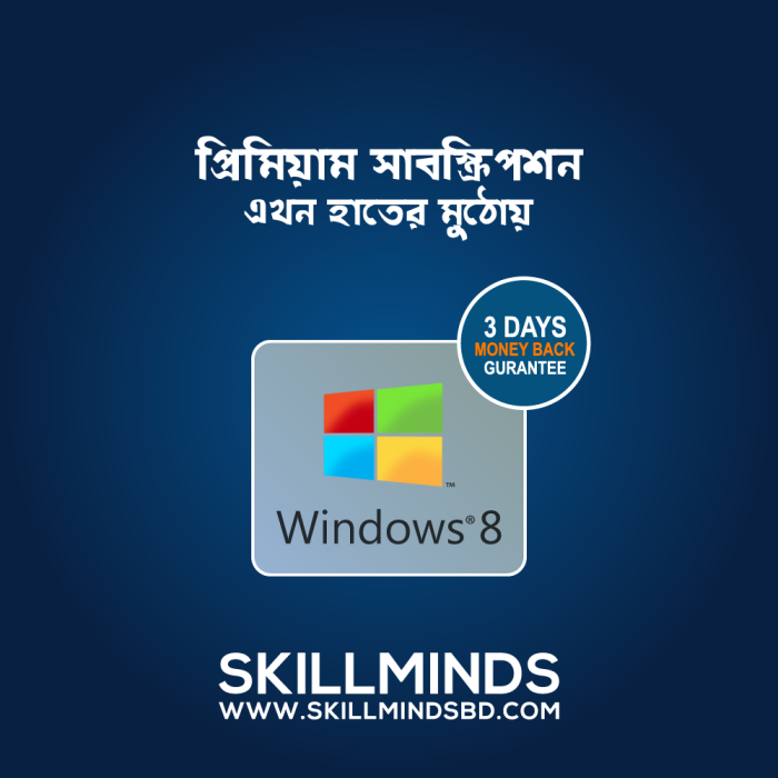 windows 8 pro windows 8 pro or home activation license key bangladesh
